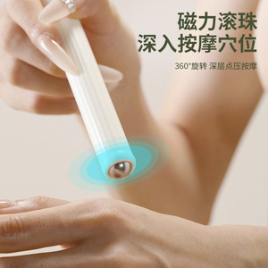 Double Sided Back Scratcher Retractable Massage Tool For Full Body Itchy Relief Portable Gua Sha Massage Kit - Product Image 2