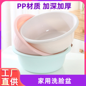 Large Thickened Durable <b>Round</b> Wash <b>Basin</b> For Clothes Feet Kitchen Use Pink Green Khaki Color Options - Product Image 5