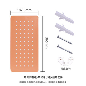 Organizador de pared magnético personalizado, tablero de clavijas colorido, 4 piezas, tablero de clavijas, montaje en pared, pantalla, Kits de paneles de pared - Product Image 6