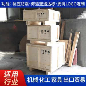 Dj <b>Wooden</b> <b>Crates</b> Plywood 7-15mm Customizable Size Export Grade Packaging Boxes - Product Image 2