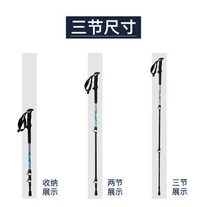 Bastones de Senderismo Bolong 7075 de Aleación de Aluminio con Bloqueo Externo, Bastones de Caminata Ultraligeros para Montañismo y Trekking - Product Image 5