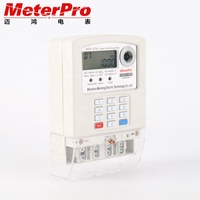 Compteur d'énergie électrique prépayé à clavier monophasé Split STS