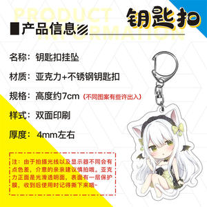 Un pezzo portachiavi acrilico con Luffy e Zoro Design Anime portachiavi ciondolo per Cosplay regalo all'ingrosso alla rinfusa - Product Image 4