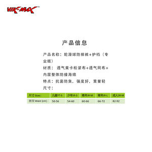 Pantalones de Hockey en Línea de Alta Calidad 2026 para Hombre/Mujer, Equipo de Protección para Deportes de Hockey sobre Ruedas - Product Image 6