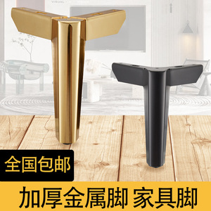 Furniture <b>Leg</b> Metal Cold Rolled Steel 12cm 15cm Matte Black Titanium Heavy Duty Industrial Bed Cabinet Coffee <b>Table</b> Support - Product Image 3