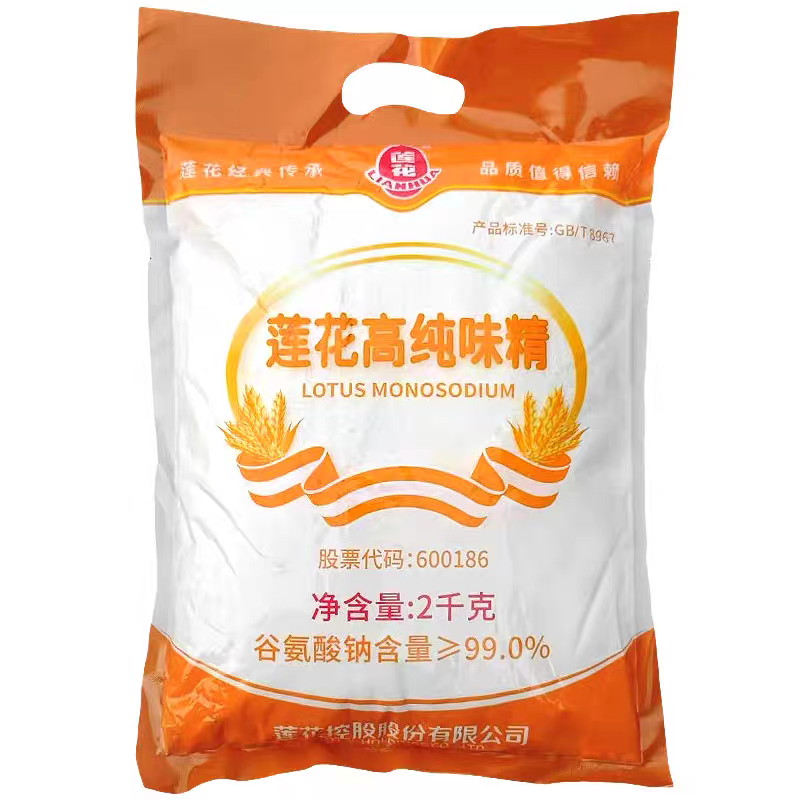 Longsheng Food Additive Salt Bulk Seasoning