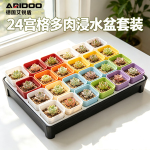กระถางต้นไม้ทรงสี่เหลี่ยม Airi Shield 24 ชิ้น พร้อมถาดรองน้ำ ชุดเริ่มต้นทำสวนจากพลาสติกทนทาน - Product Image 2