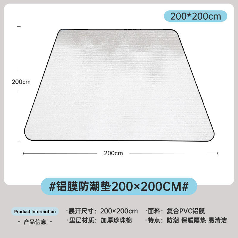 200*200ซม. [รวมถุงผ้า]