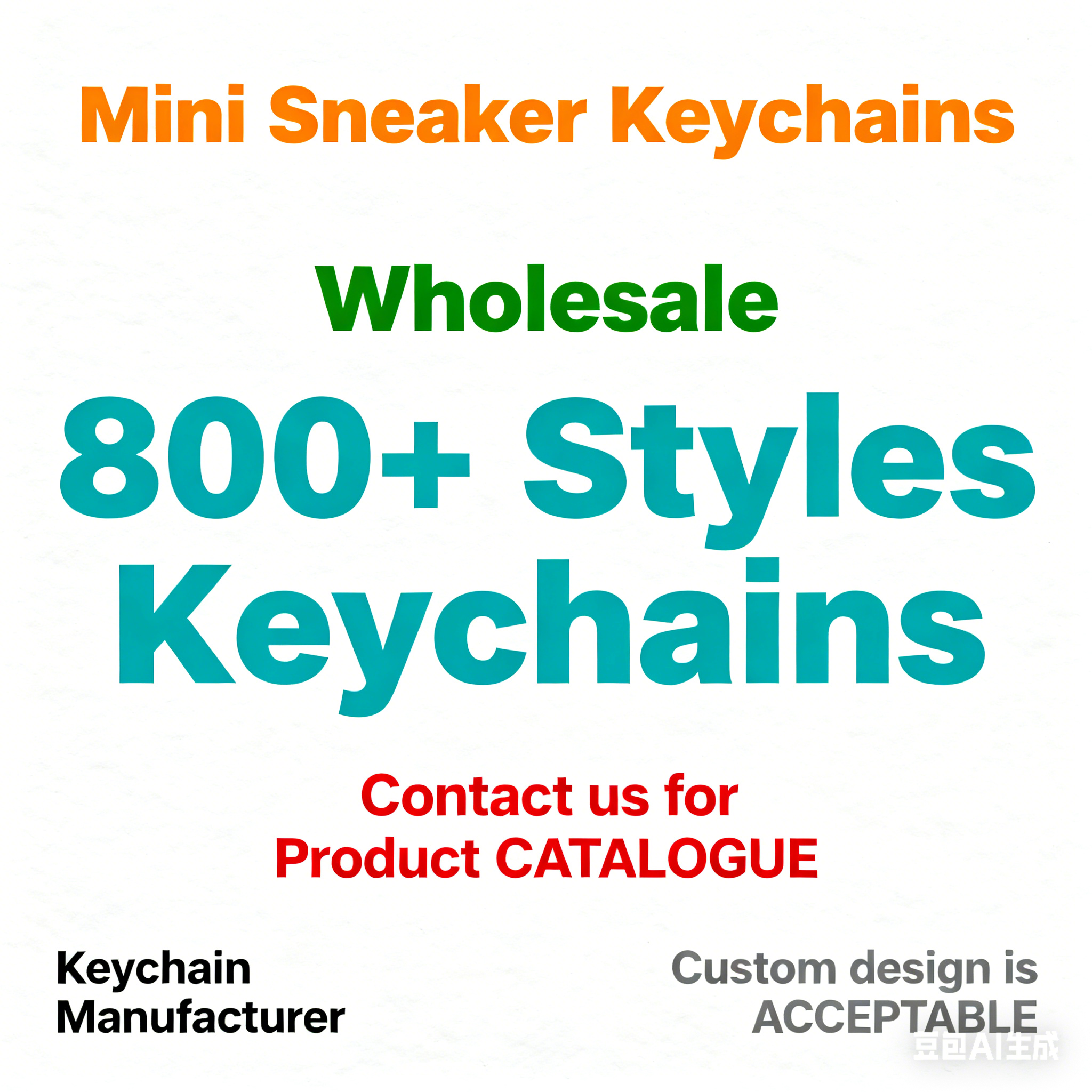 Mini Basketball Key Chain