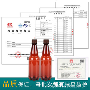 Pet <b>Plastic</b> <b>Bottles</b> 500Ml Screw Cap Cylinder Beverage Packaging <b>Empty</b> <b>Bottles</b> For Wine And Drink - Product Image 2