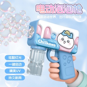 Máquina de Burbujas Eléctrica Portátil 3D para Niños, Pistola de Burbujas de Juguete Automática para Jugar al Aire Libre - Product Image 4