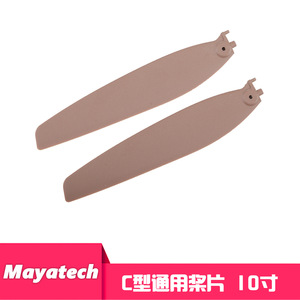 F3P4D C Type Propeller 10 Inch Fixed Wing 3D Aerobatic Vector Reverse Indoor Outdoor <b>Electric</b> RC Airplane <b>Kit</b> Plastic - Product Image 5