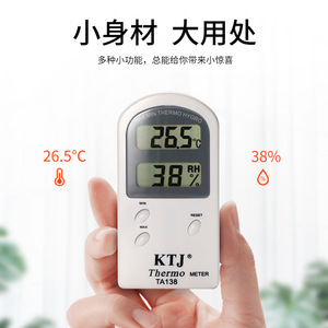 Termohigrómetro Digital KTJ TA218B con Reloj y Memoria de Máxima y Mínima Temperatura para Uso en el Hogar y la Oficina - Product Image 4