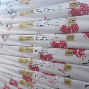 300gsm Woodfree Offset <b>Printing</b> <b>Paper</b> for Notebook for High Quality <b>Paper</b> & Paperboards Offset <b>Printing</b> - Product Image 2