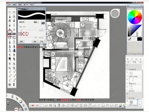 Logiciel de dessin réaliste Onedriver pour Win/Mac, lien de téléchargement envoyé, dessin à la main réaliste pour carnets de croquis 2021 - Product Image 5