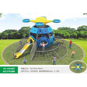 معدات ملعب خارجي متينة للأطفال - سلسلة الطبيب الصغير - Product Image 3