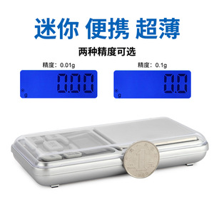 Jewelry <b>Scale</b> 0.01g 200g LCD Display Portable <b>Pocket</b> <b>Scale</b> For Precise Weight Measurement - Product Image 3