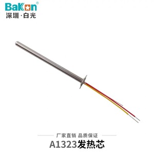 Bakon Ceramic <b>Heating</b> <b>Element</b> C1321 Slip In For Soldering Station 10 Pcs - Product Image 4