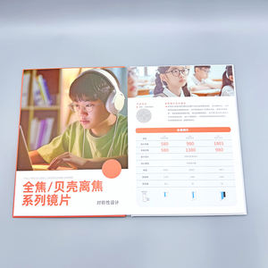 Material de papel corrugado de impresión de <span class=keywords><strong>libro</strong></span> de fotos de tapa dura A4 profesional para libros y pantallas de mesa de café - Product Image 2