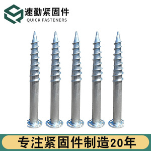 Anclajes de Suelo en Espiral de Acero al Carbono Galvanizado en Caliente para Sistemas de Montaje Solar - Product Image 2