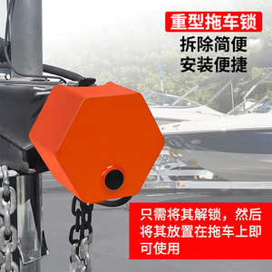 Verrou antivol pour voiture en alliage d'aluminium orange 11,9 cm x 13,5 cm x 8,8 cm pour attache de remorque RV - Product Image 3