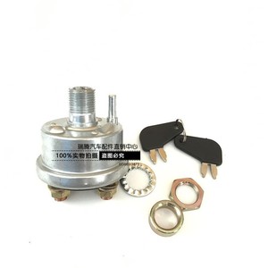Interruptor de encendido Caterpillar 7N0718 para excavadora, interruptor de arranque de energía principal - Product Image 4