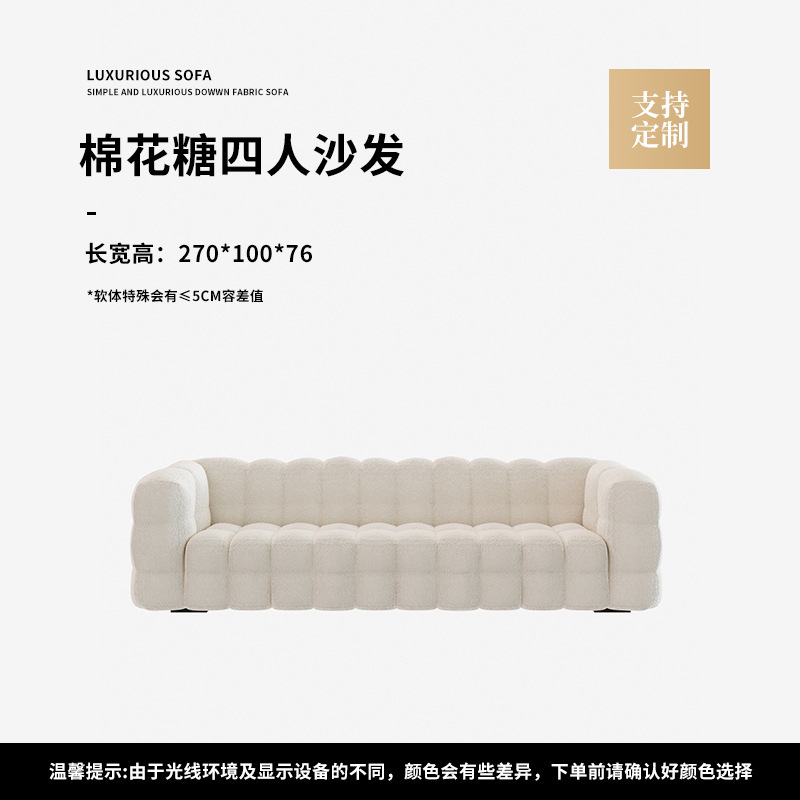 270 ซม. (ที่นั่งสี่คน)