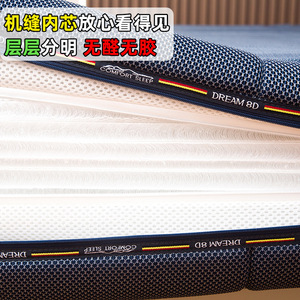 Matelas 3D Air Fiber 1800mmx2000mm Amovible Antibactérien Anti-acarien Double Fermeté Soutien Lombaire Santé Spineuse Chambre à Coucher - Product Image 5