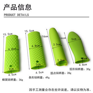 Couvre-poignée de casserole en silicone, isolant thermique, antidérapant, accessoire d'ustensile de cuisine - Product Image 4