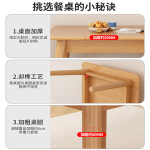 Mesa de comedor cuadrada de madera maciza de 80 cm, estructura estable de estilo nórdico para el comedor del hogar - Product Image 4
