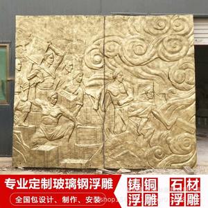 Escultura de Pared de Fibra de Vidrio con Diseño de Opium Destruction Relief, Hecha a Mano, Estilo Tradicional, Forma Rectangular, para Montar en la Pared - Product Image 3