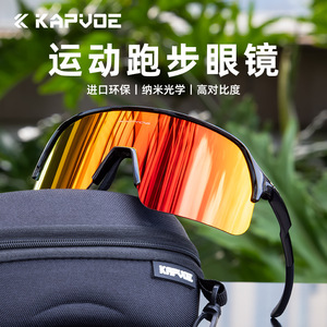 KAPVOE Photochromic Cycling Sunglasses Full Rim <b>Adjustable</b> <b>Strap</b> Windproof Outdoor Sports Eyewear - Product Image 5
