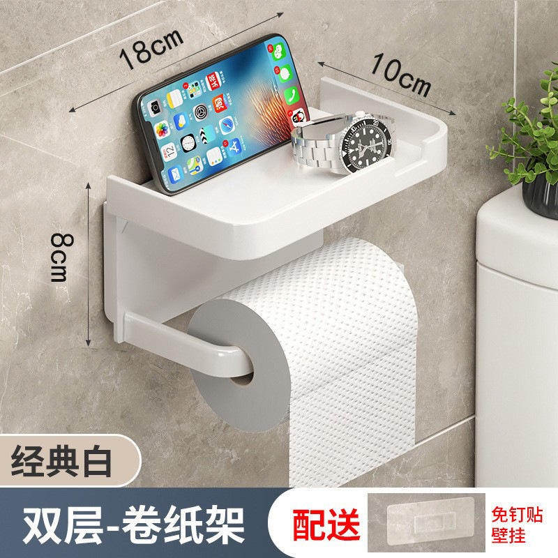 Porte-papier à double couche blanc