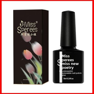 Lazy-Step Base-Free Top Coat Pearl White Nail <span class=keywords><strong>Gel</strong></span> <span class=keywords><strong>Polish</strong></span> 2026 คอลเลกชันสีอินเทรนด์ฤดูใบไม้ผลิ/ฤดูร้อน กันน้ำ ติดทนนาน - Product Image 5