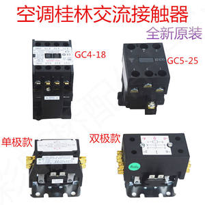Contactor de CA Guilin para Unidades de Aire Acondicionado Exteriores CJX9B-25S/GC5-25 - Product Image 5