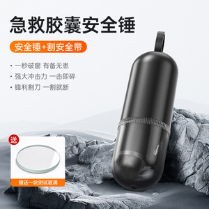 Car Emergency Hammer Mini Window Breaker Seat Belt Cutter Black 101g <b>PC</b> Material For Car Safety Escape Tool - Product Image 3