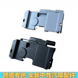 Mercedes-Benz เซ็นเซอร์ A2048703158ฝากระโปรงหน้า, A2048704458อะไหล่พลาสติกสำหรับ C-Class E-Class - Product Image 2