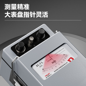 Mégohmmètre Delixi Electric ZC-7 en aluminium, 500V, analogique, avec fils de test et conception étanche - Product Image 4