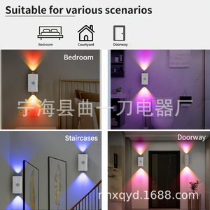 Lampe murale intelligente à détection de présence humaine, 7 couleurs, rechargeable par USB, avec fonction d'allumage et d'extinction automatique, pour usage domestique - Product Image 3