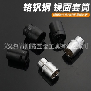 Juego de Llaves de Trinquete Chton de 151 Piezas, Métricas, Grado Industrial, Caja de Herramientas para Reparación Automotriz, Acero al Cromo Vanadio - Product Image 5