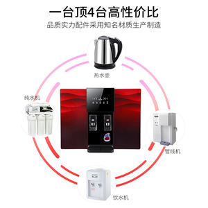 Purificador de agua inteligente de pared con dispensador de agua fría y caliente, ósmosis inversa, capacidad de 6L para uso doméstico. - Product Image 2