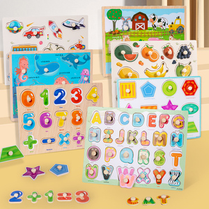 Nouveauté : Jouet éducatif en bois 3D <span class=keywords><strong>pour</strong></span> enfants <span class=keywords><strong>de</strong></span> 2 <span class=keywords><strong>à</strong></span> 4 ans, puzzle <span class=keywords><strong>à</strong></span> chevilles sur le thème des animaux, <span class=keywords><strong>jeu</strong></span> amusant <span class=keywords><strong>de</strong></span> dessin animé Montessori - Product Image 1