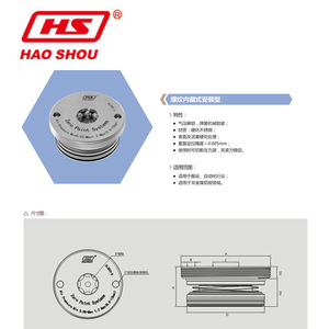 Sistema Localizador de Punto Cero Hs Hlqnc 2 Tipo de Montaje con Rosca Interna para Alineación de Precisión - Product Image 5
