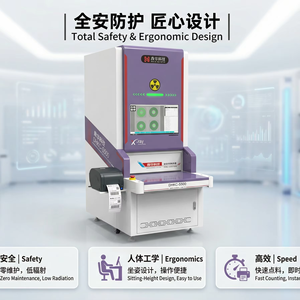 <span class=keywords><strong>Compteur</strong></span> de composants X-ray pour bobines SMT, machine de comptage X-ray pour la fabrication électronique, machine de comptage haute précision, garantie 1 an - Product Image 1