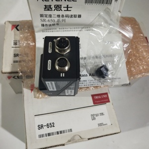 Lecteur de codes 2D longue portée SR-652, Ethernet et PoE - Product Image 5