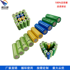 Ni-Mh <b>AA</b> 600mAh 1.2V <b>Rechargeable</b> <b>Battery</b> For Consumer Electronics - Product Image 4