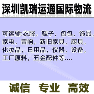 เคอร์รี่ เอ็กซ์เพรส บริการ<span class=keywords><strong>ขนส่ง</strong></span>สินค้าระหว่างประเทศไปฮ่องกง สำหรับอะไหล่รถยนต์ เครื่องจักร เครื่องมือ อาหาร ผ่าน<span class=keywords><strong>บริษัท</strong></span><span class=keywords><strong>ขนส่ง</strong></span> UPS DHL เฟดเอ็กซ์ - Product Image 1