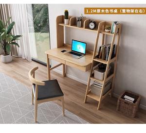 Juego de silla de escritorio de estudio de Color nogal de fábrica con combinación de estantería Escritorio de ordenador de madera maciza de lujo para oficina en casa - Product Image 3