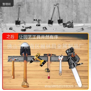 Wall Mounted Metal <b>Tool</b> Rack With <b>Hooks</b> Adjustable Heavy Duty Waterproof For Garage Storage Orange Color Powder Coated - Product Image 1