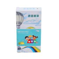 Enfants foudre lunettes masque pour les yeux coloré fourrure bande de couchage pour les femmes hiver voyage mignon doux Animal yeux couverture bandeau